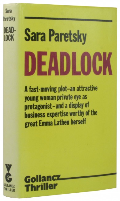 Deadlock - , 